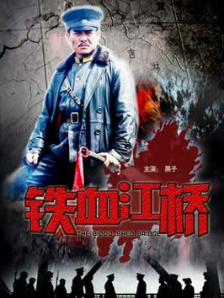 我被公睡做舒服爽中文字幕
