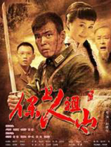 老婆我的心甘